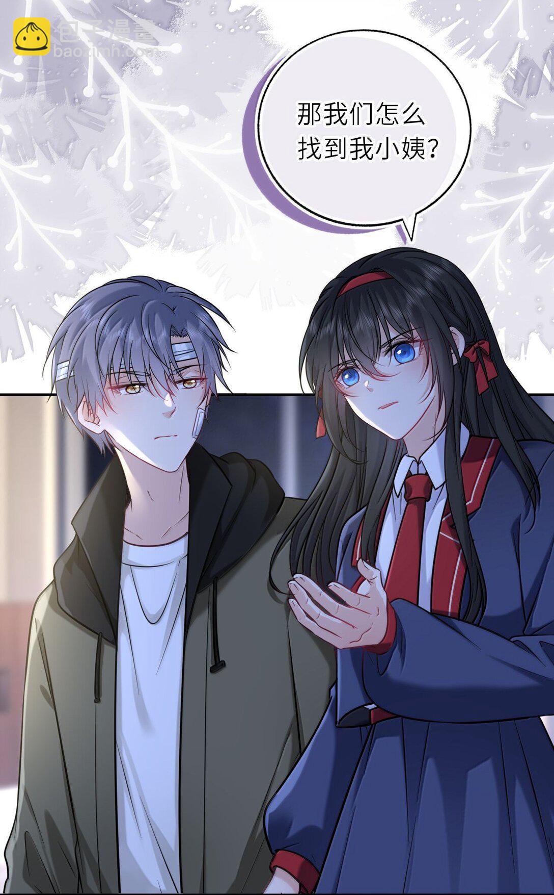 126 奖励一个亲亲-第133话