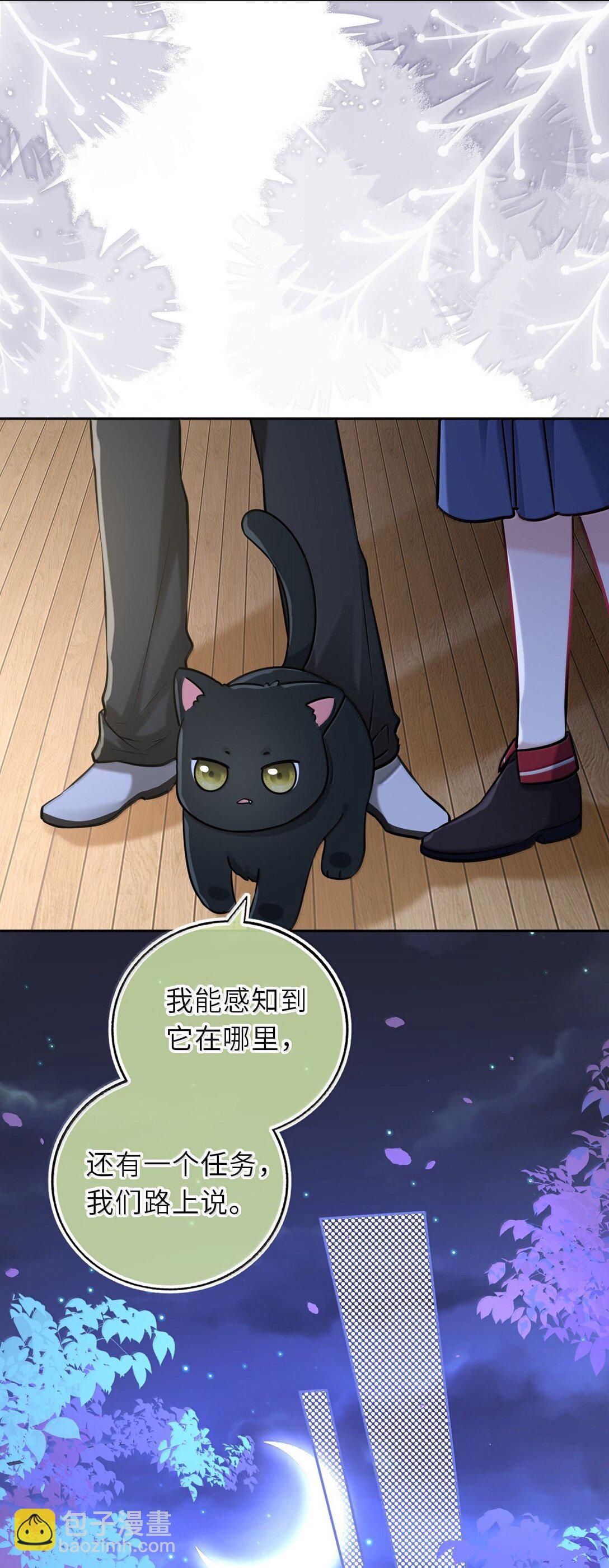 126 奖励一个亲亲-第133话