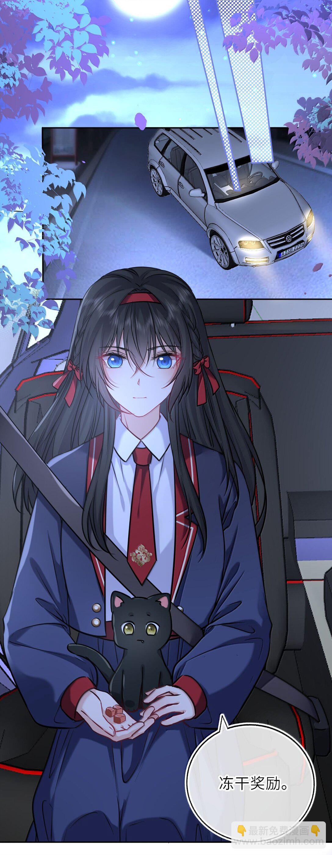 126 奖励一个亲亲-第133话