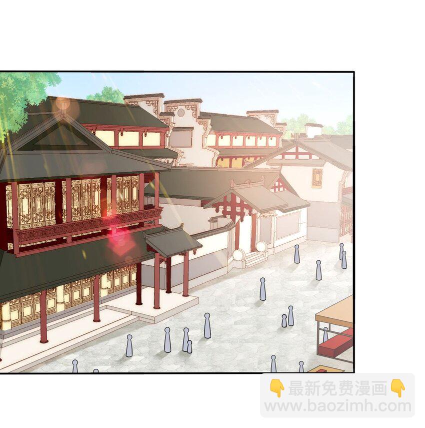 013 偷偷给崽买玉佩-第15话