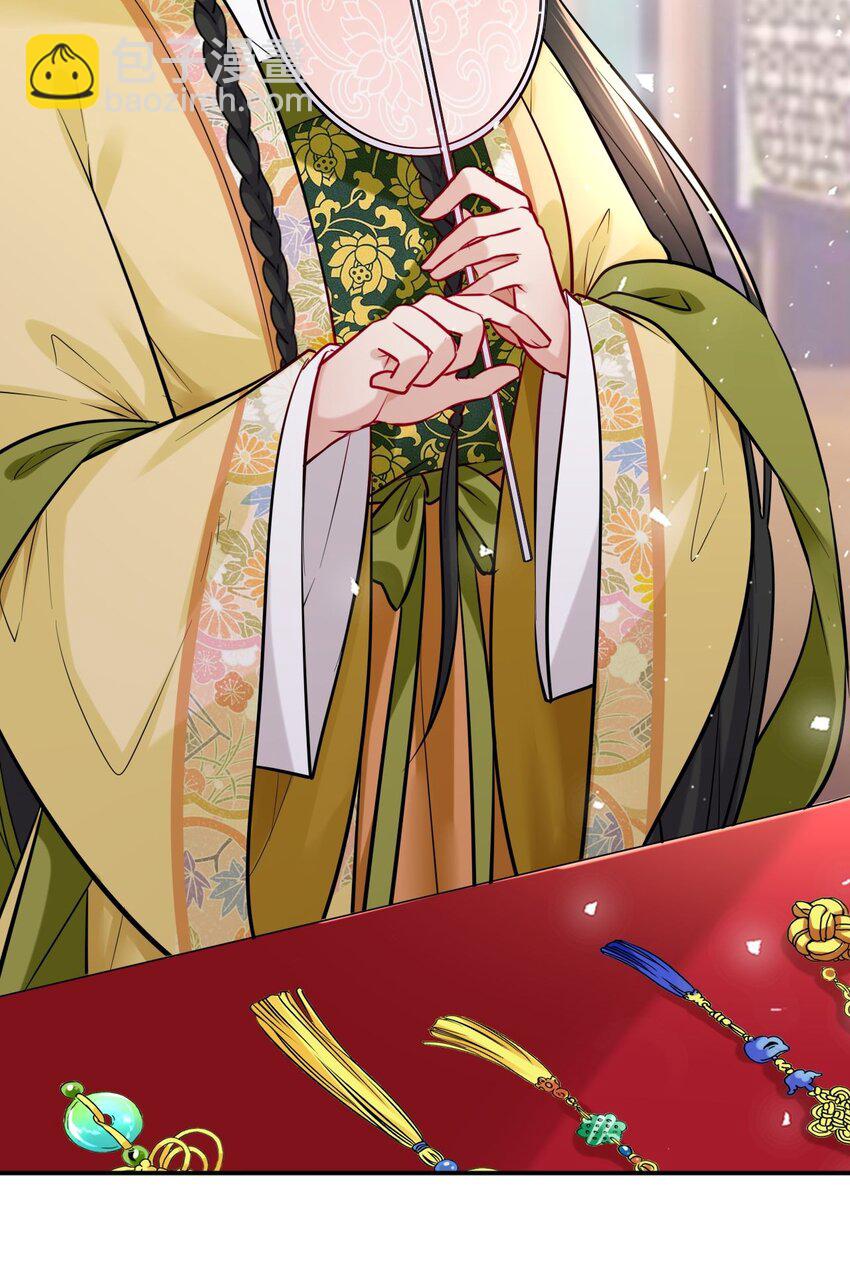 013 偷偷给崽买玉佩-第15话