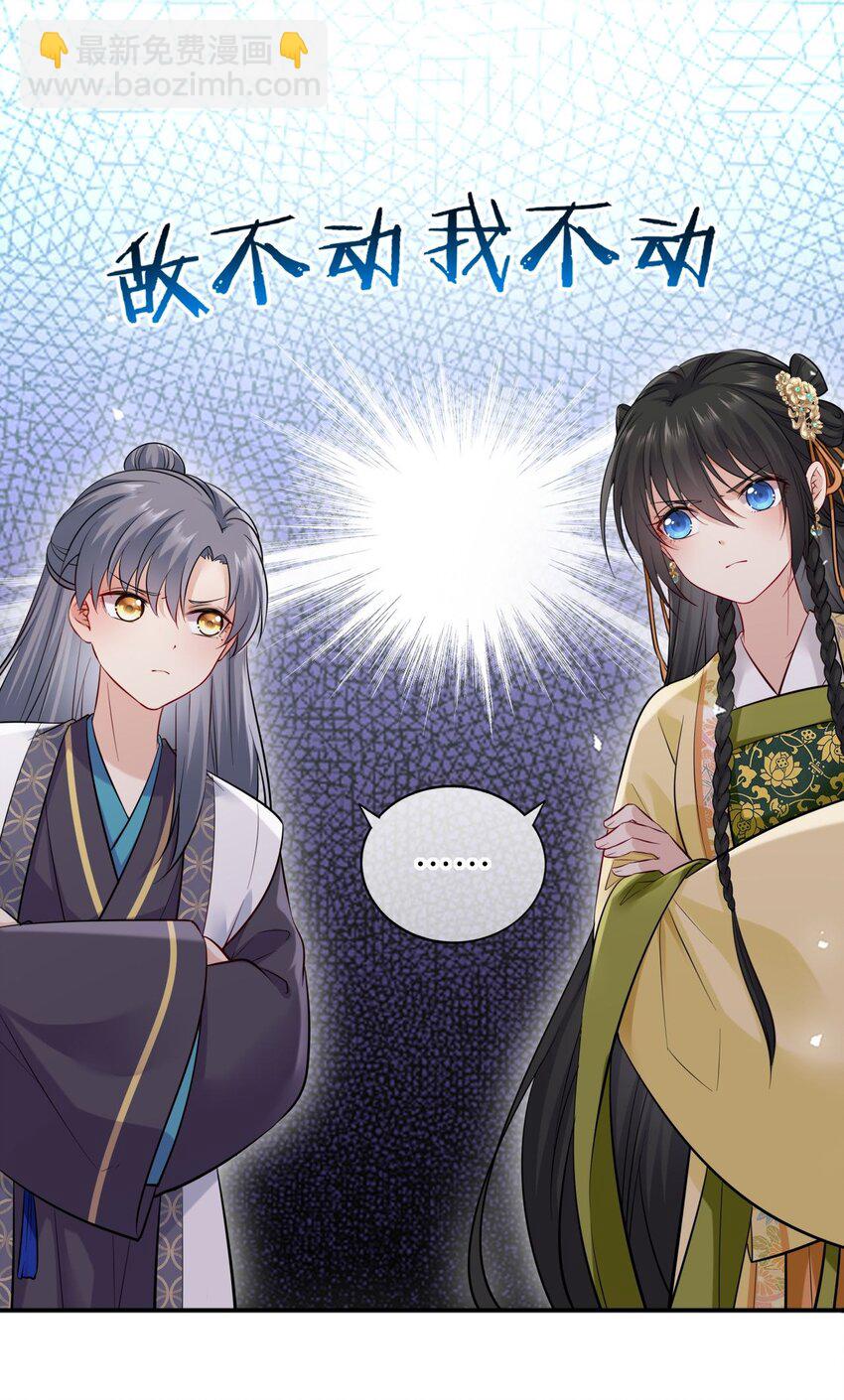 015 这辈子第一个礼物-第17话