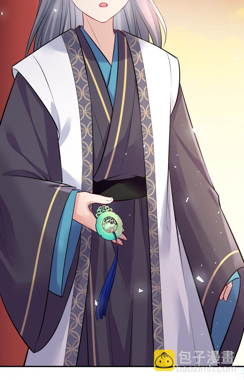 015 这辈子第一个礼物-第17话