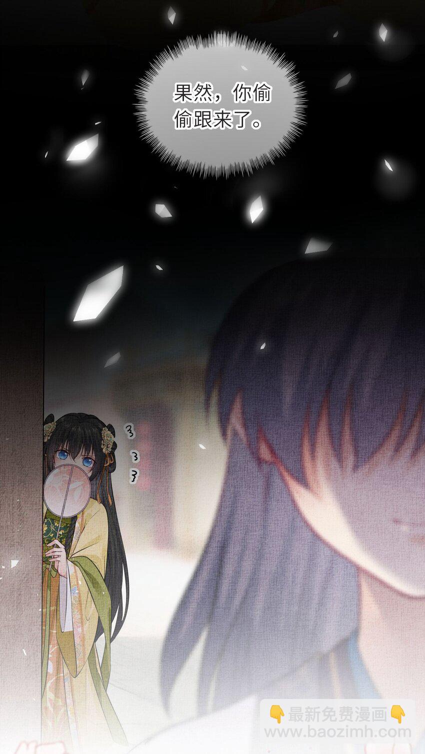 015 这辈子第一个礼物-第17话