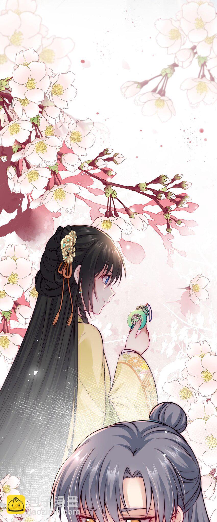 015 这辈子第一个礼物-第17话