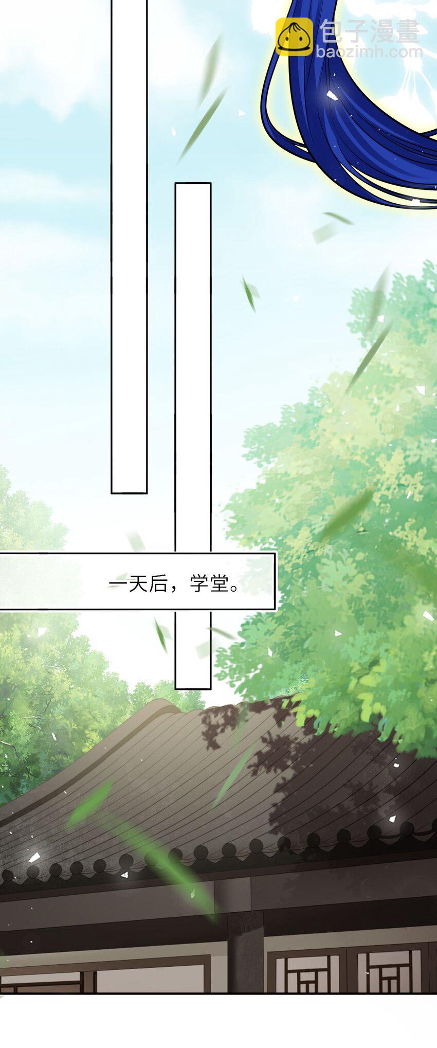 015 这辈子第一个礼物-第17话