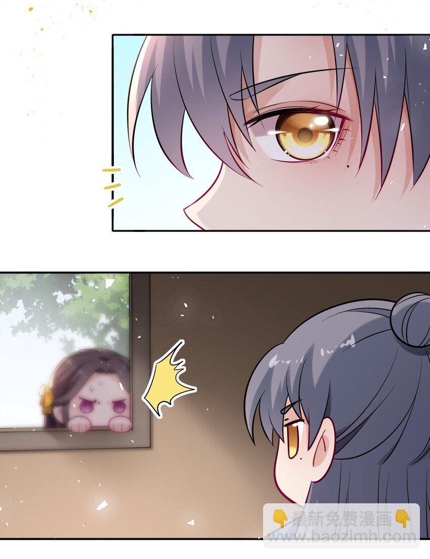 015 这辈子第一个礼物-第17话