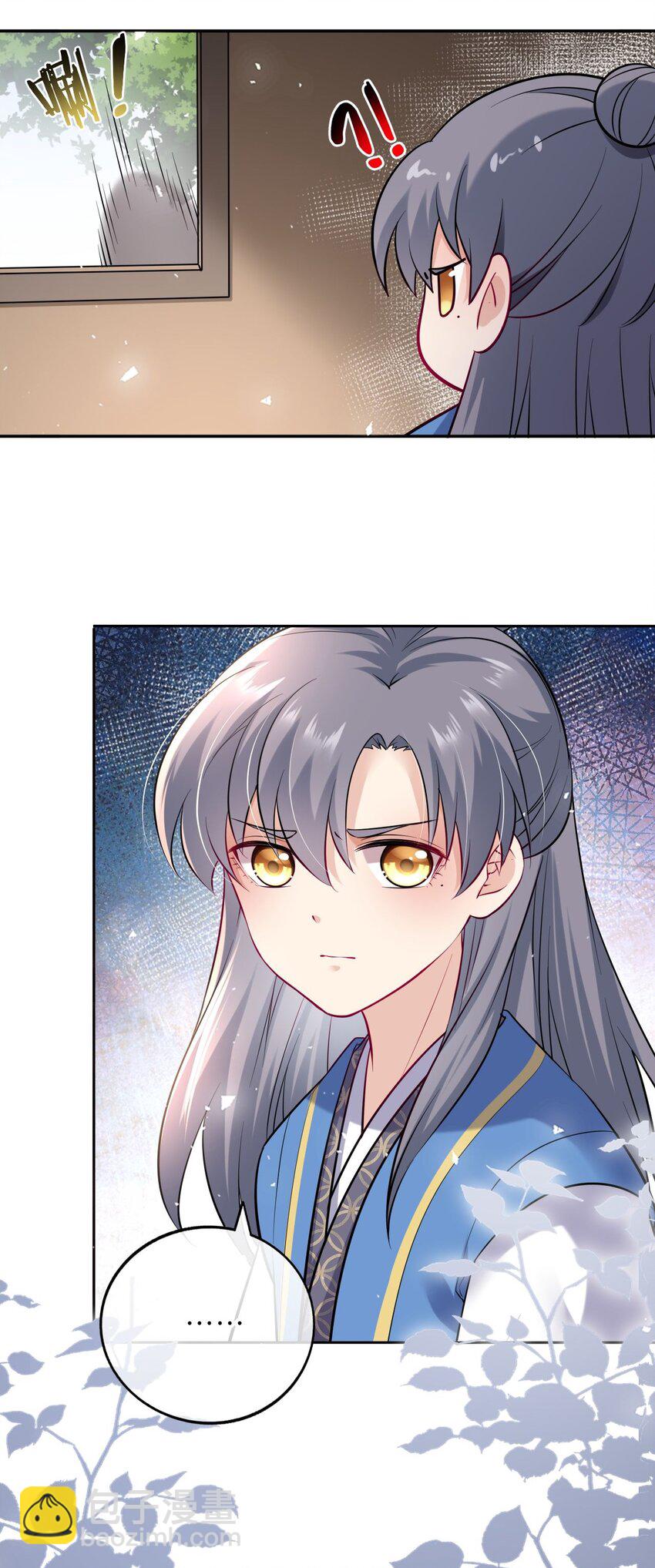 015 这辈子第一个礼物-第17话