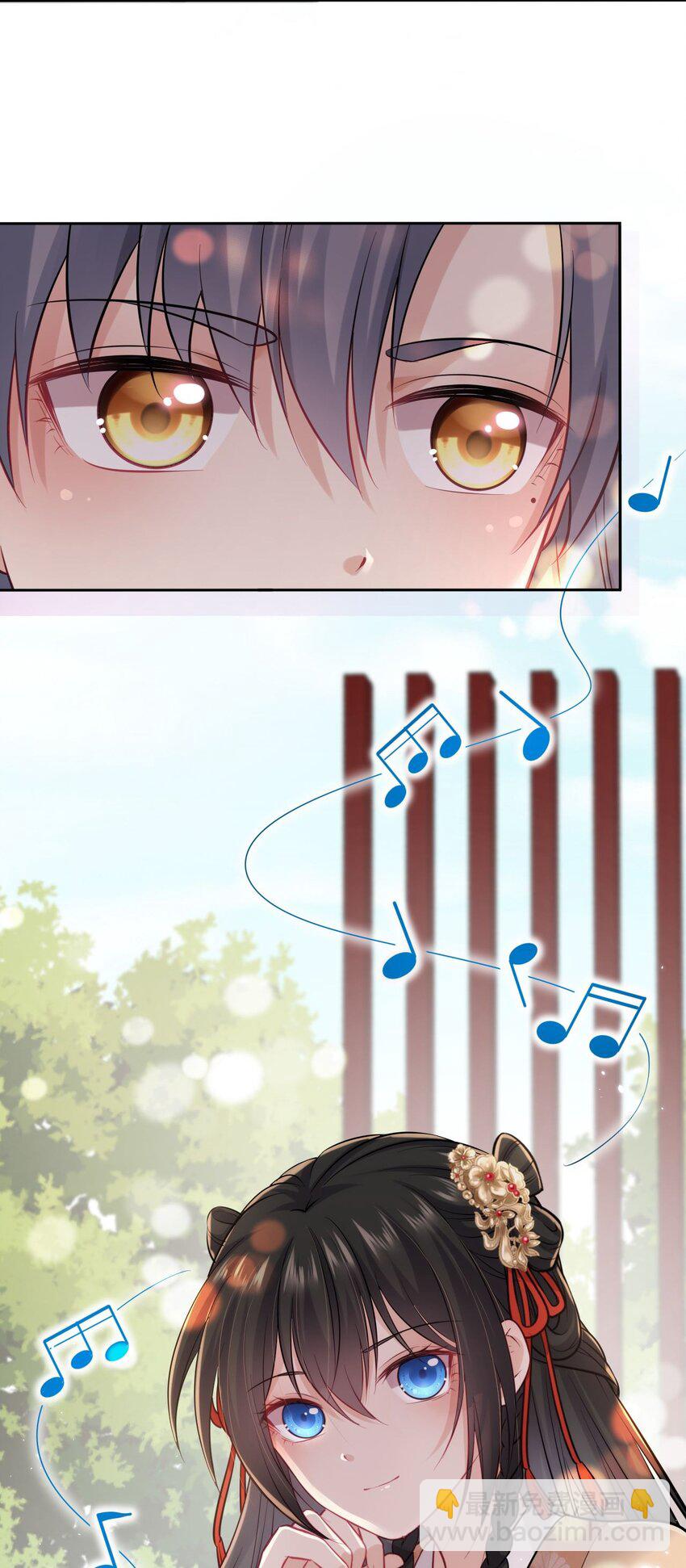 017 流萤贺寿，惊艳崽崽！(1/2)-第19话