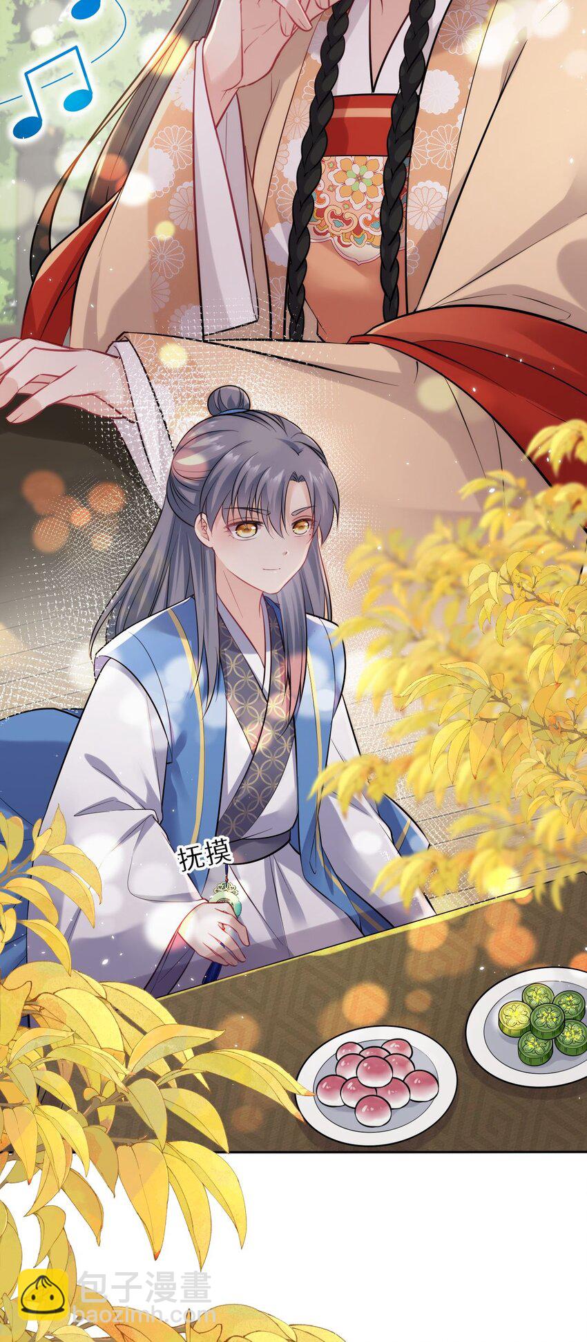 017 流萤贺寿，惊艳崽崽！(1/2)-第19话