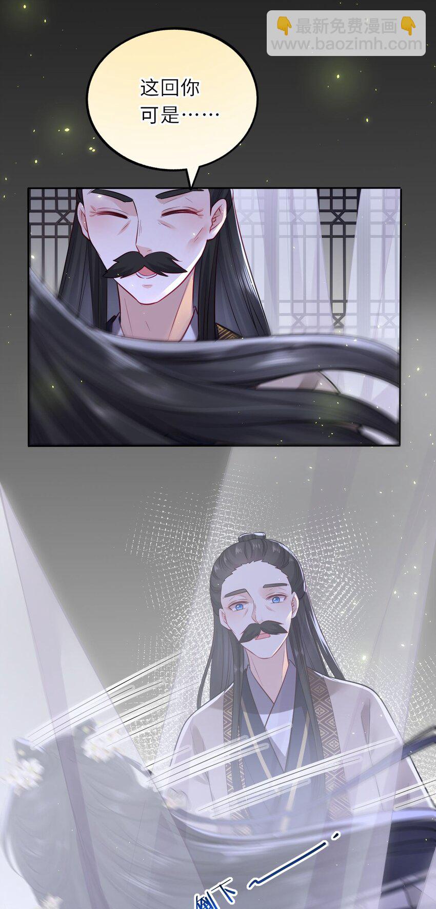 017 流萤贺寿，惊艳崽崽！(1/2)-第19话