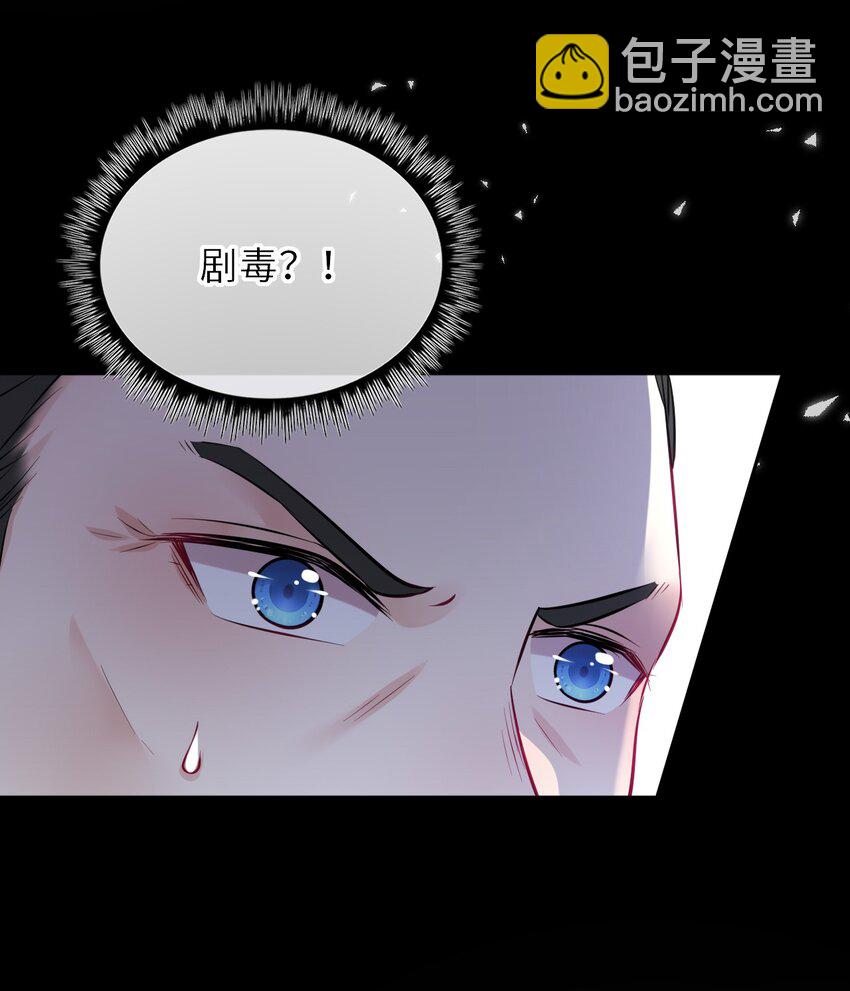 018 为他以身试险(1/2)-第135话