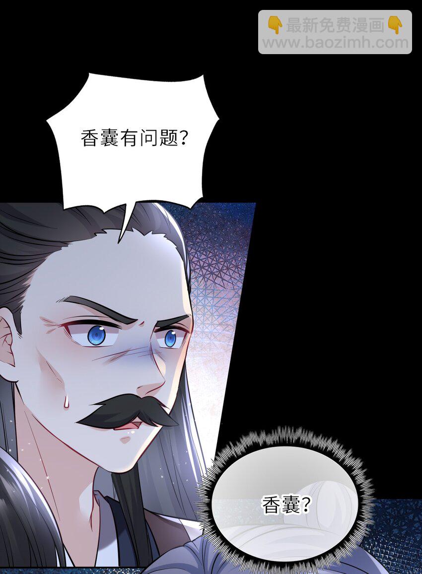 018 为他以身试险(1/2)-第135话