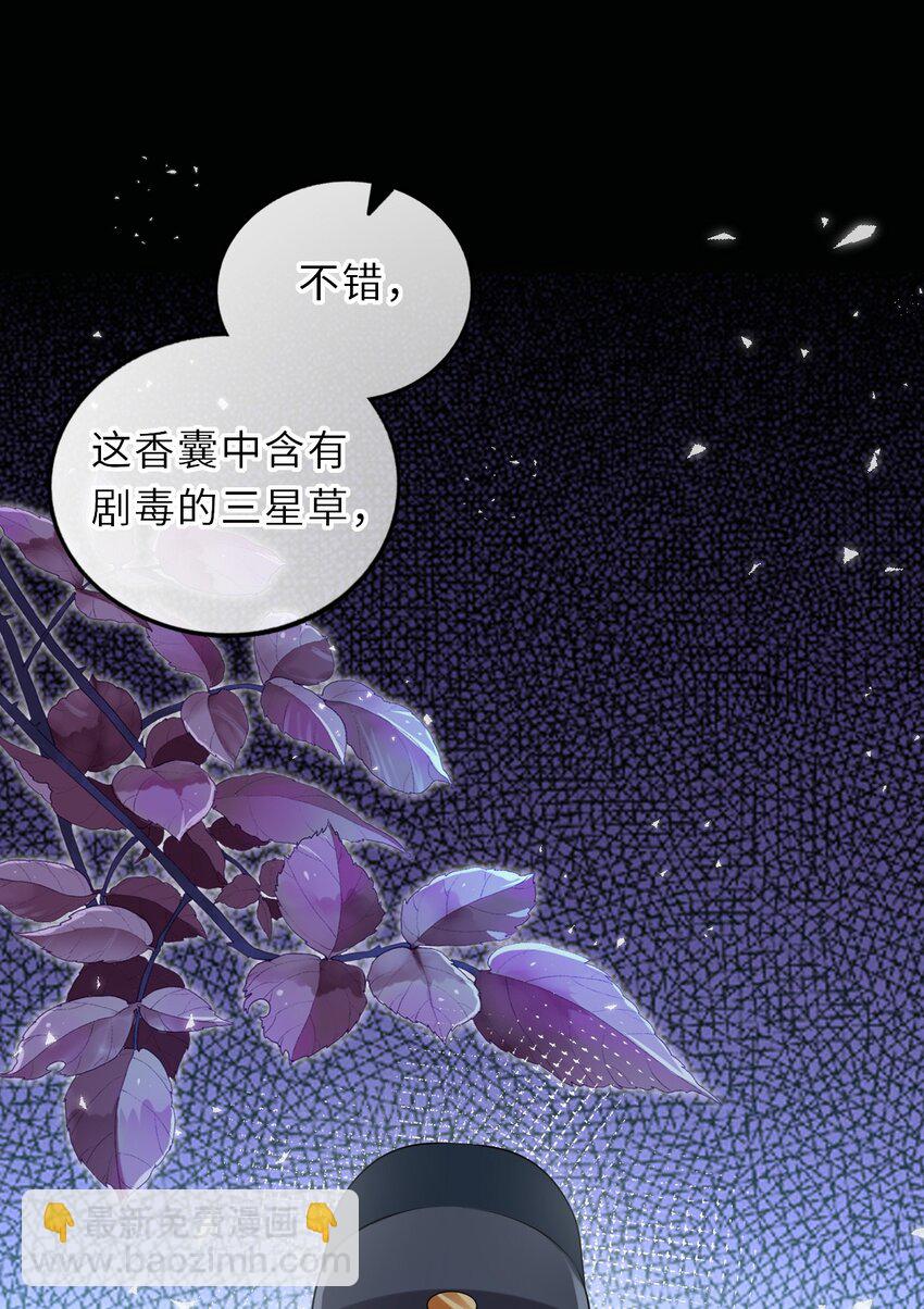 018 为他以身试险(1/2)-第135话