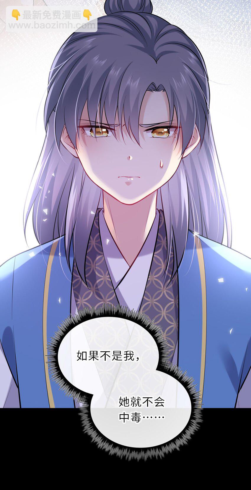 018 为他以身试险(1/2)-第135话