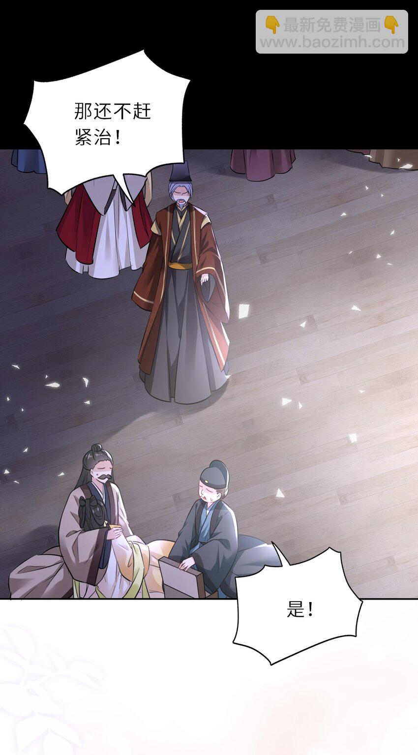 018 为他以身试险(1/2)-第135话