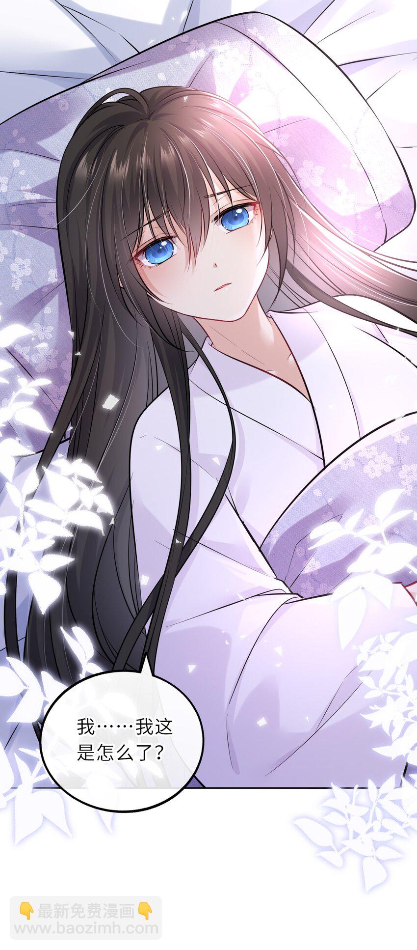 018 为他以身试险(1/2)-第135话