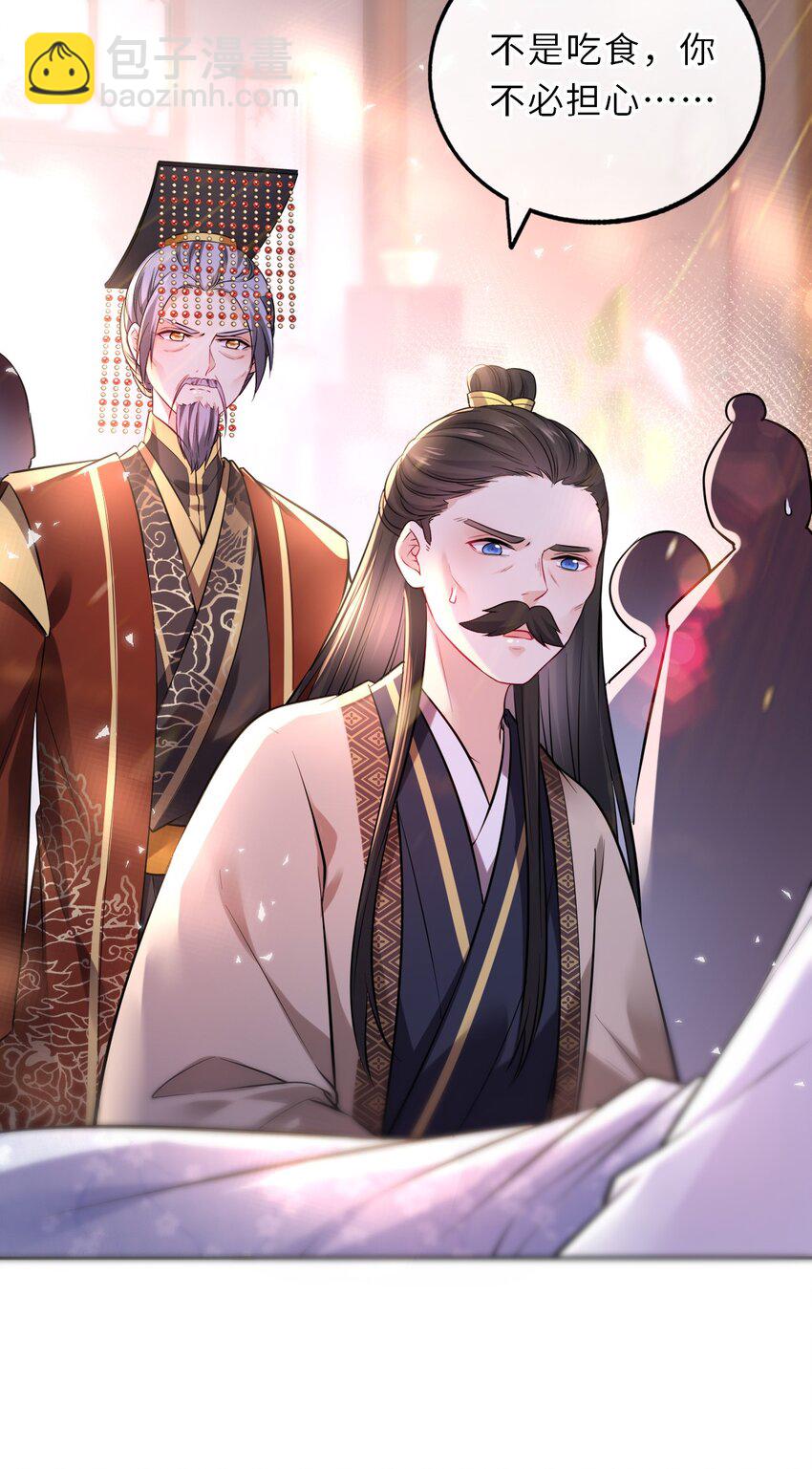 018 为他以身试险(1/2)-第135话