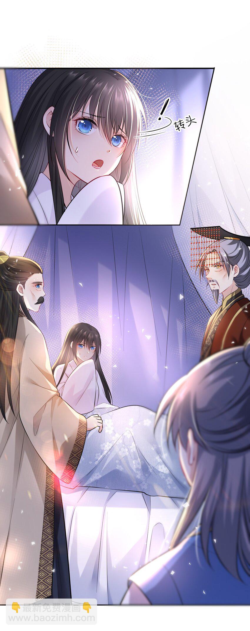 018 为他以身试险(1/2)-第135话