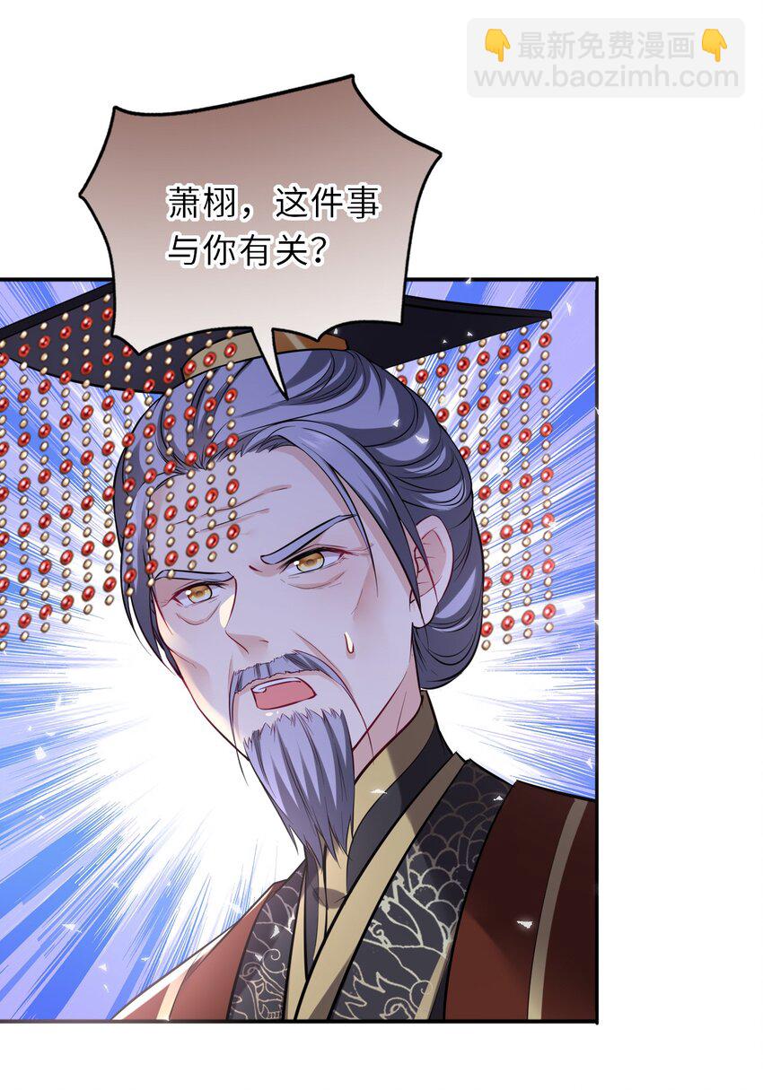 018 为他以身试险(1/2)-第135话