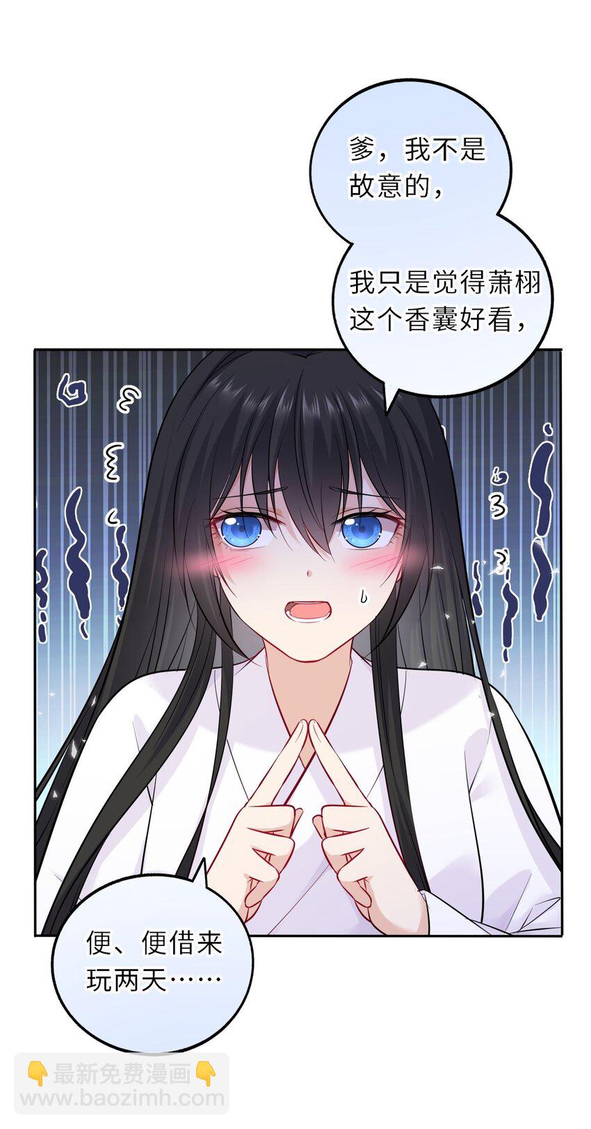 018 为他以身试险(1/2)-第135话