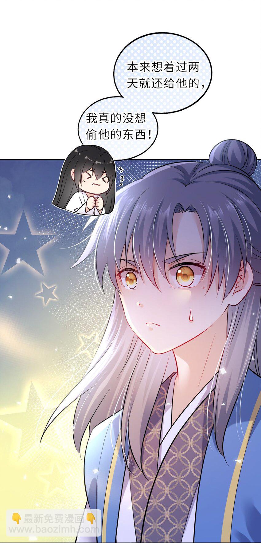 018 为他以身试险(1/2)-第135话