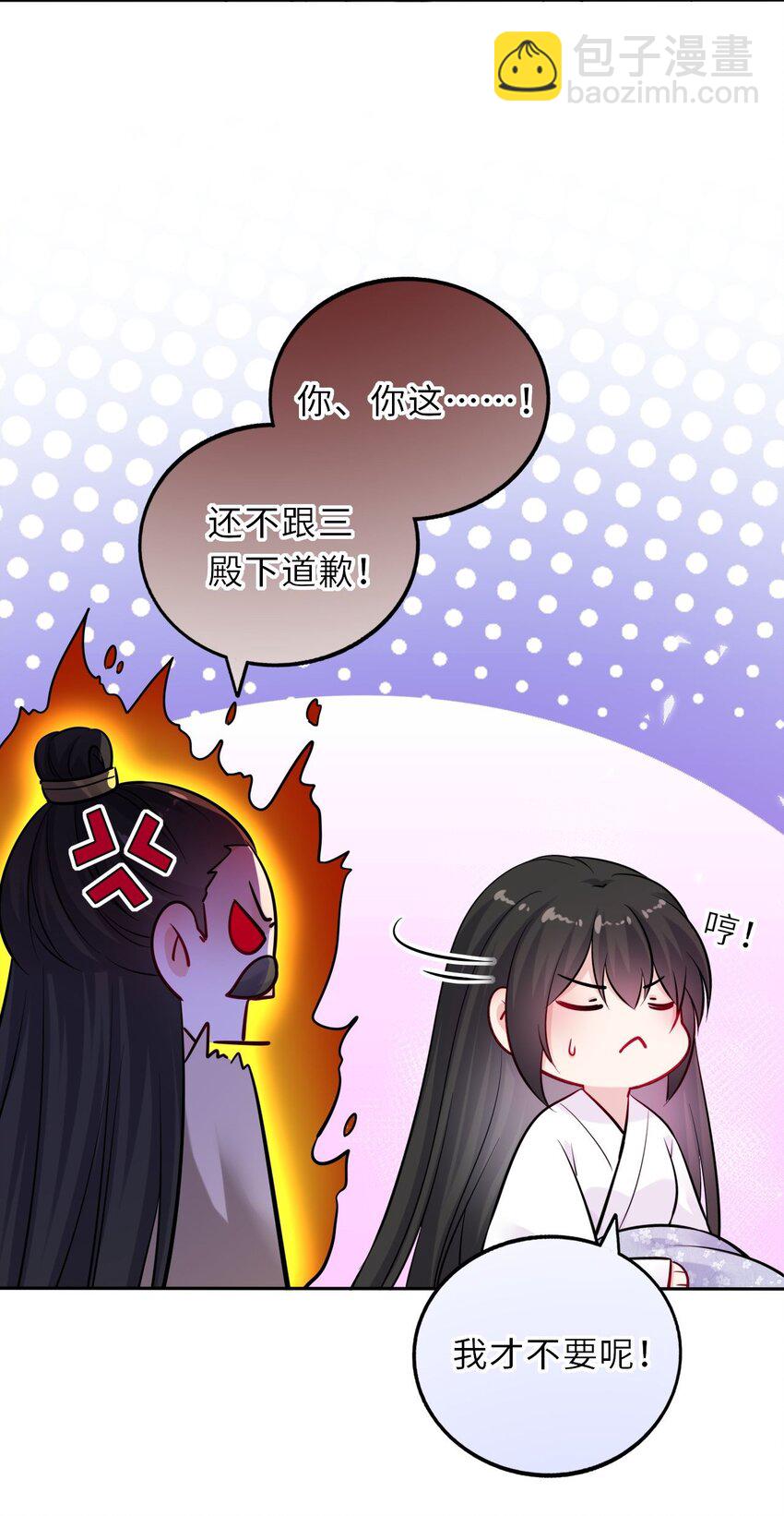 018 为他以身试险(1/2)-第135话