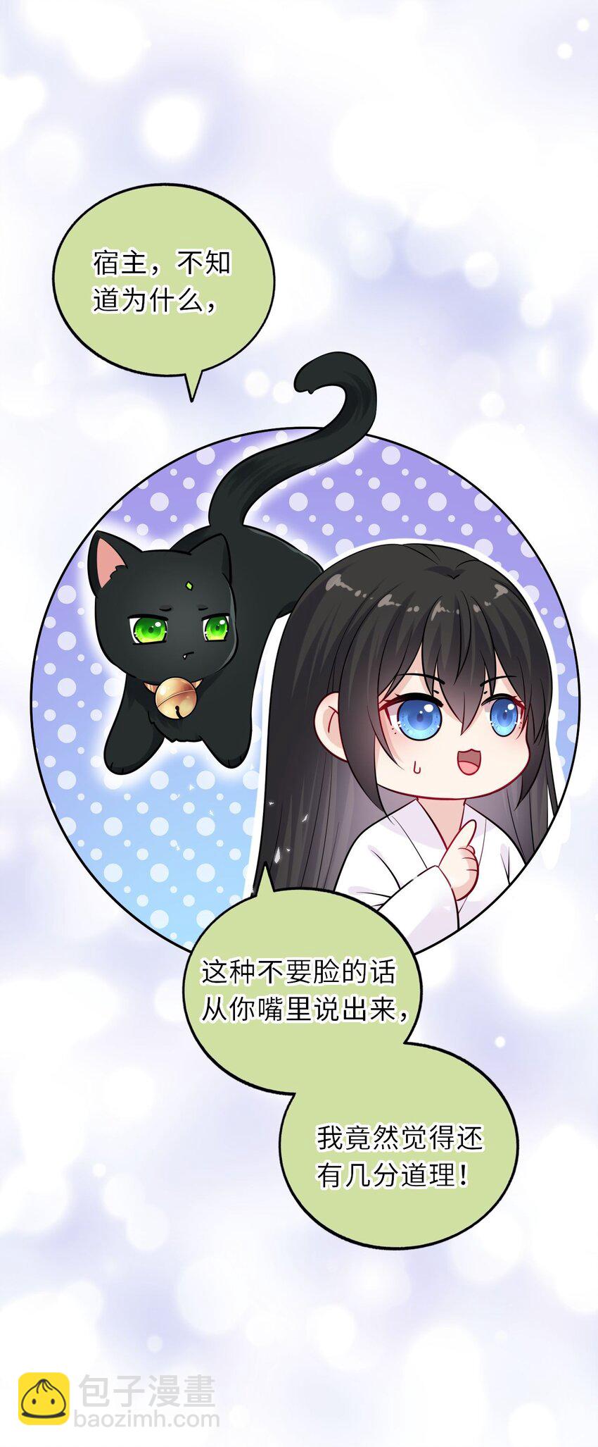 018 为他以身试险(1/2)-第135话