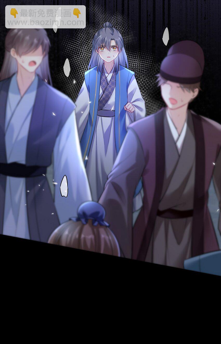 018 为他以身试险(1/2)-第135话