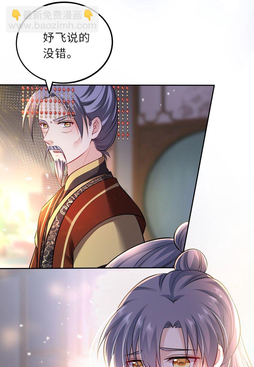 018 为他以身试险(1/2)-第135话