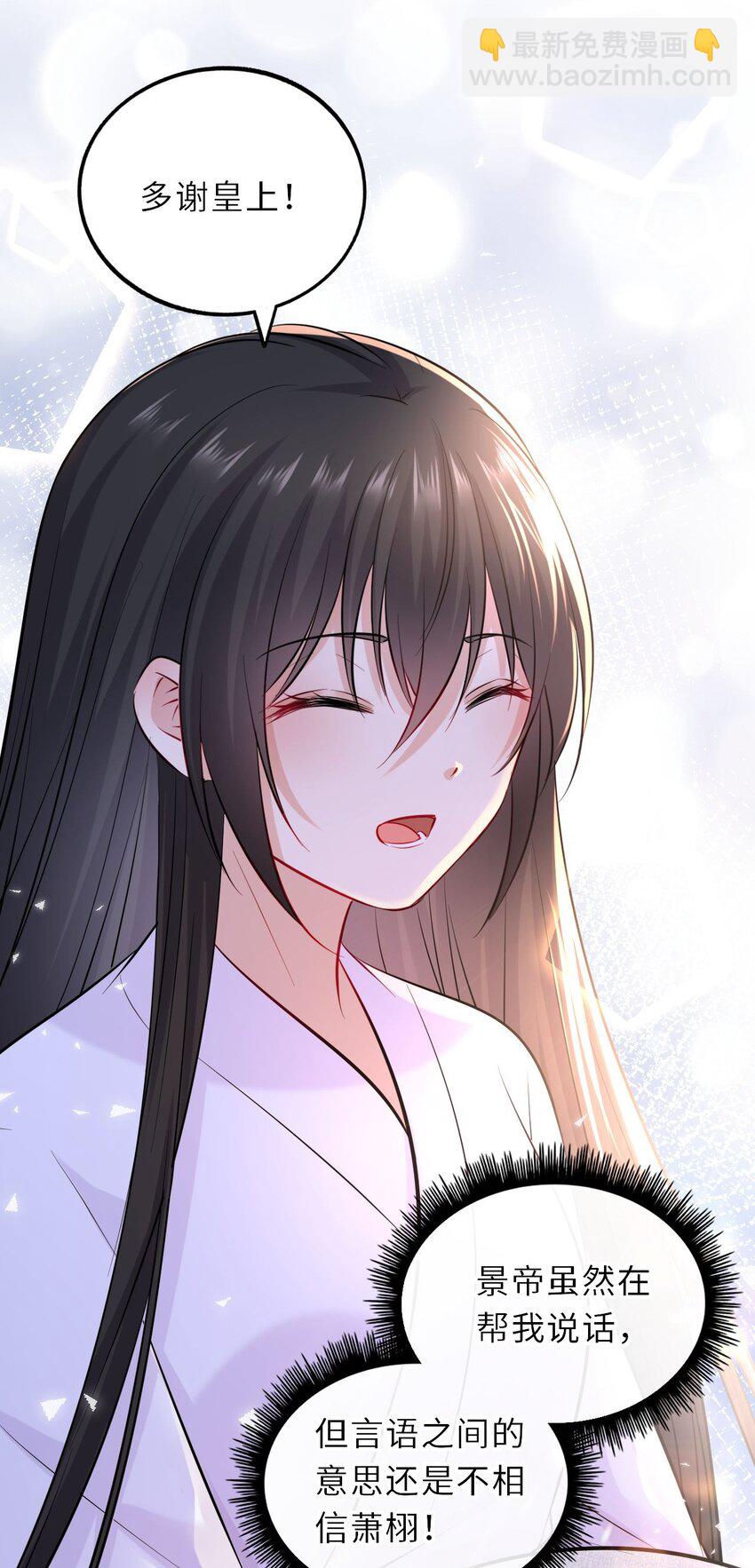 018 为他以身试险(1/2)-第135话