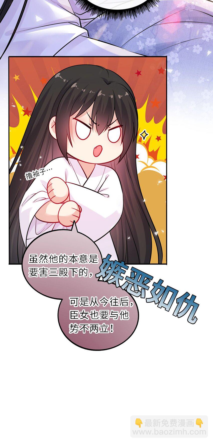 018 为他以身试险(1/2)-第135话