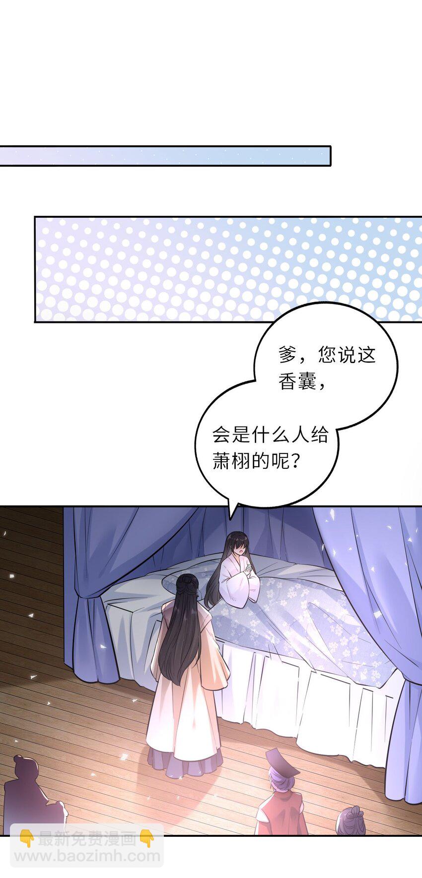 018 为他以身试险(1/2)-第135话