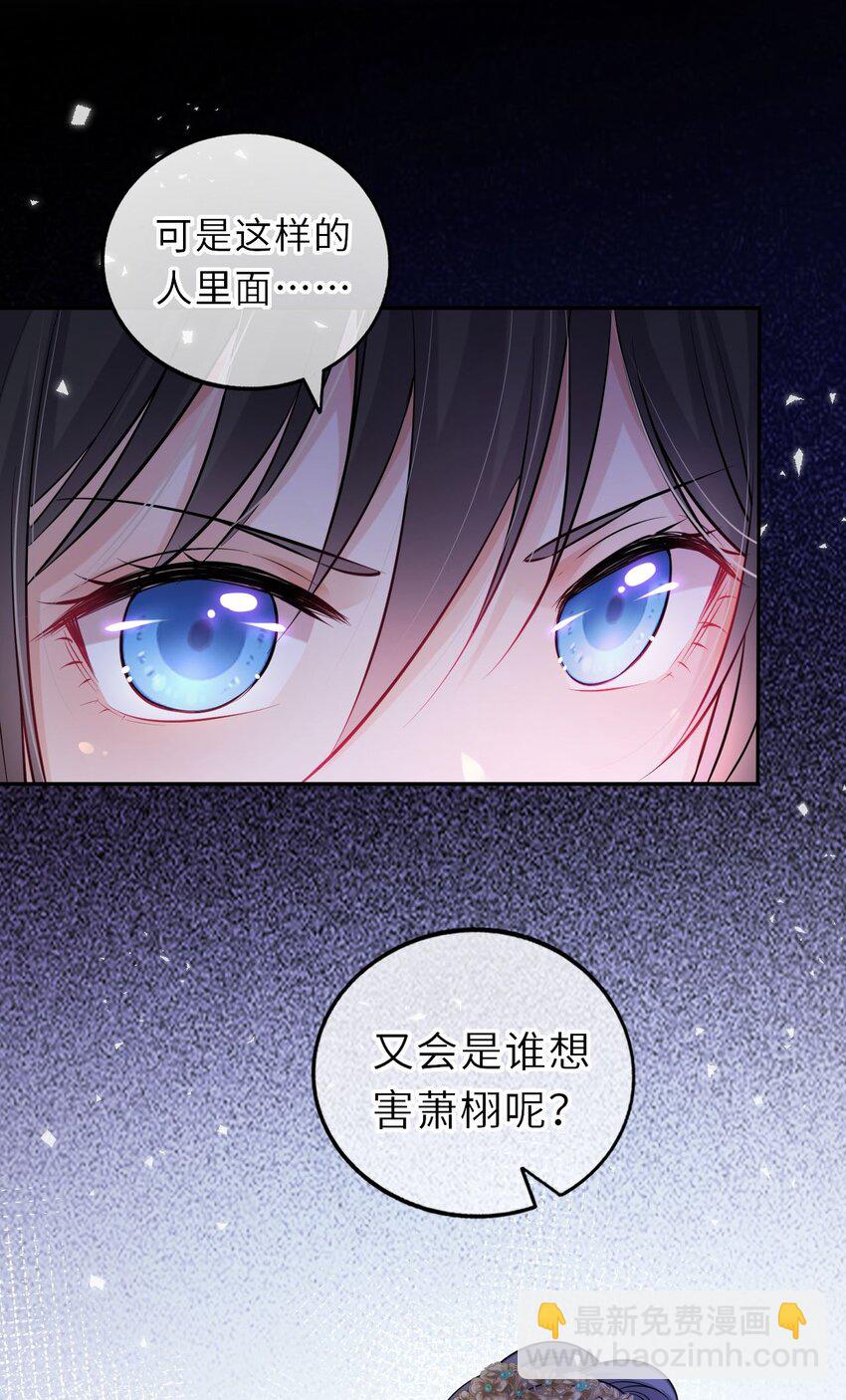 018 为他以身试险(1/2)-第135话