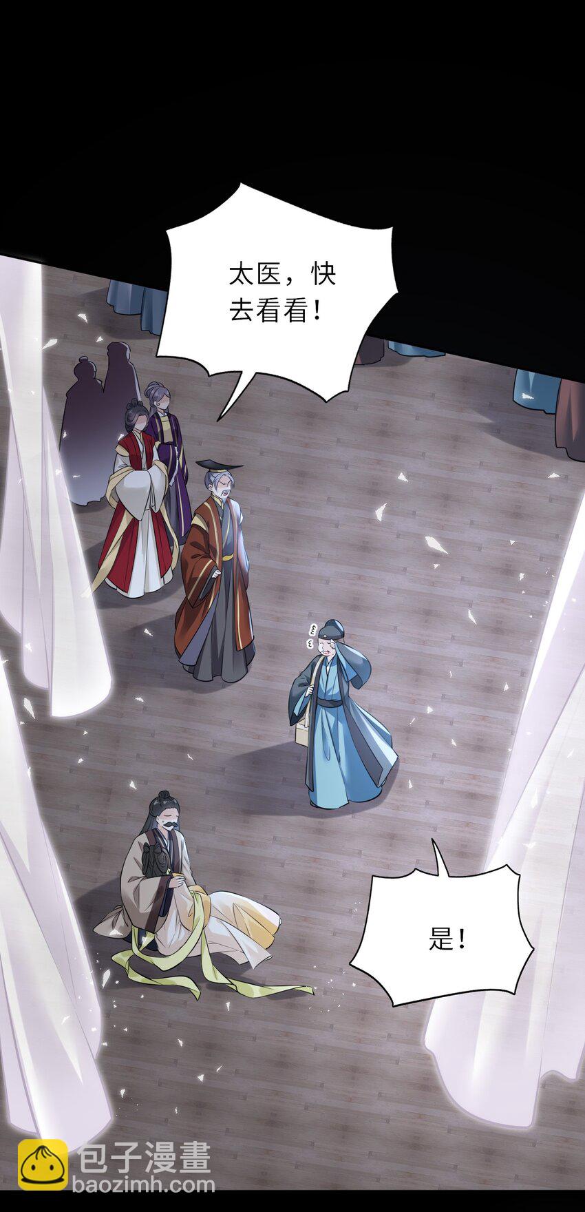 018 为他以身试险(1/2)-第135话