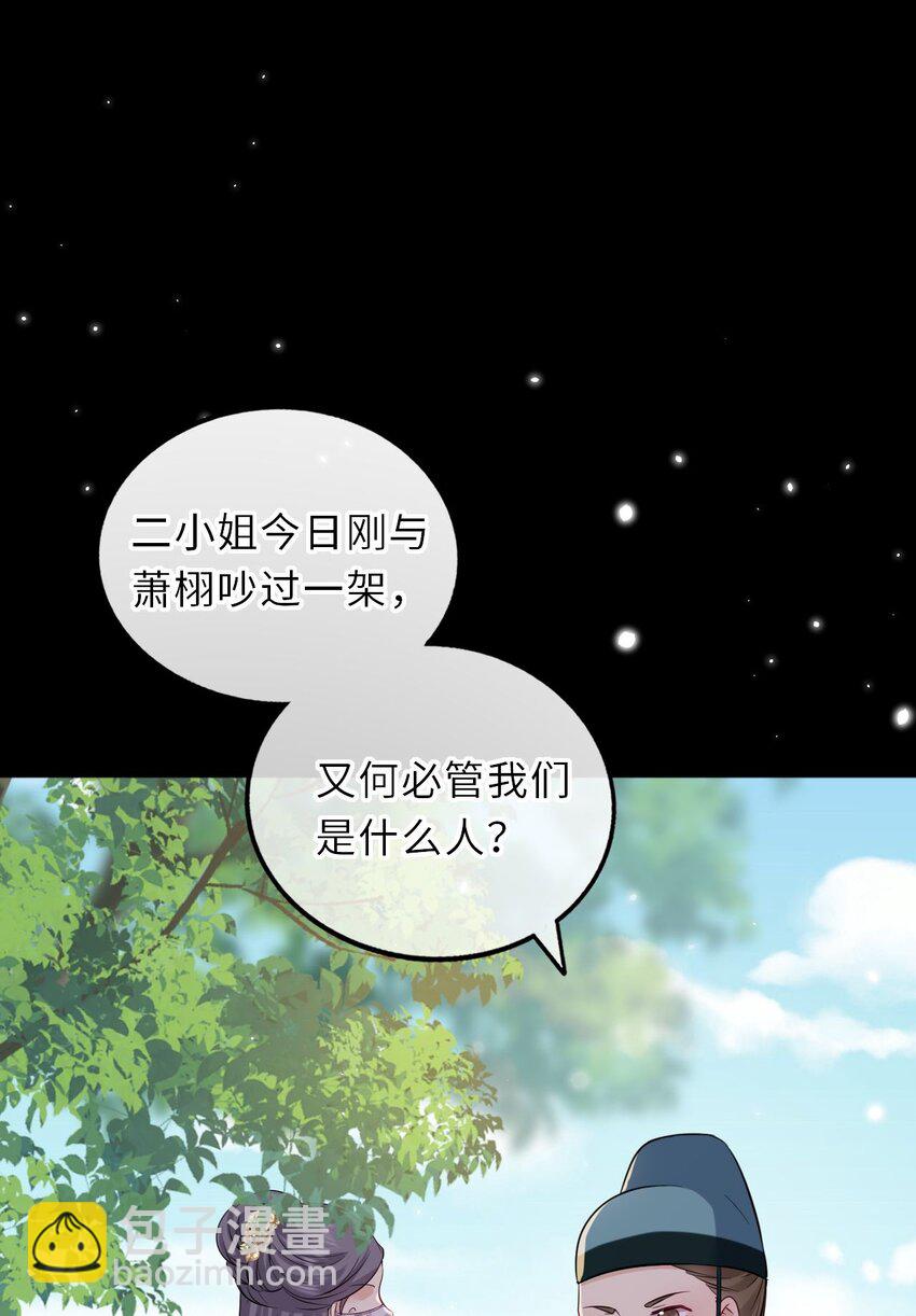 020 好一个帝后情深(1/2)-第21话