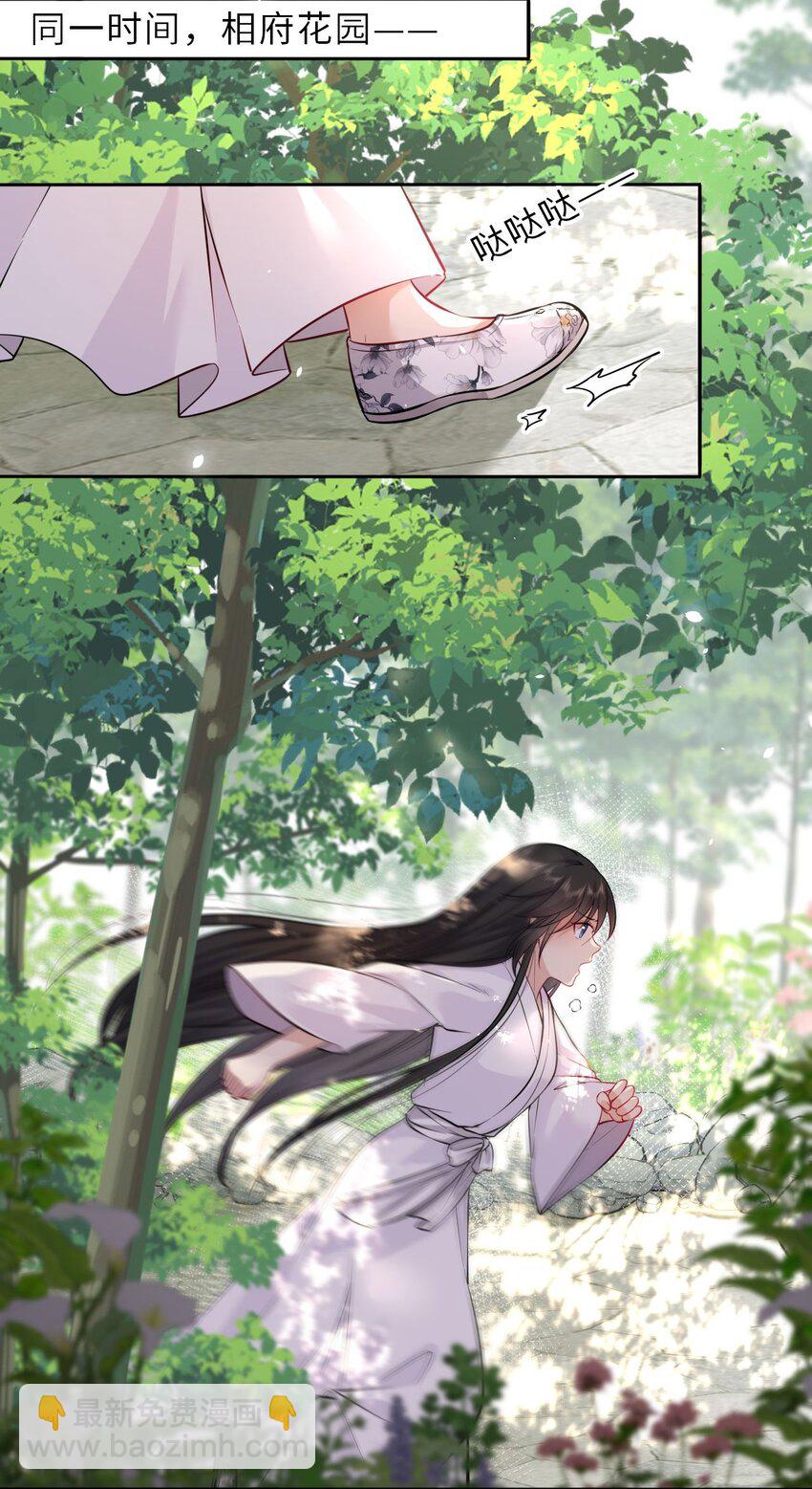 020 好一个帝后情深(1/2)-第21话