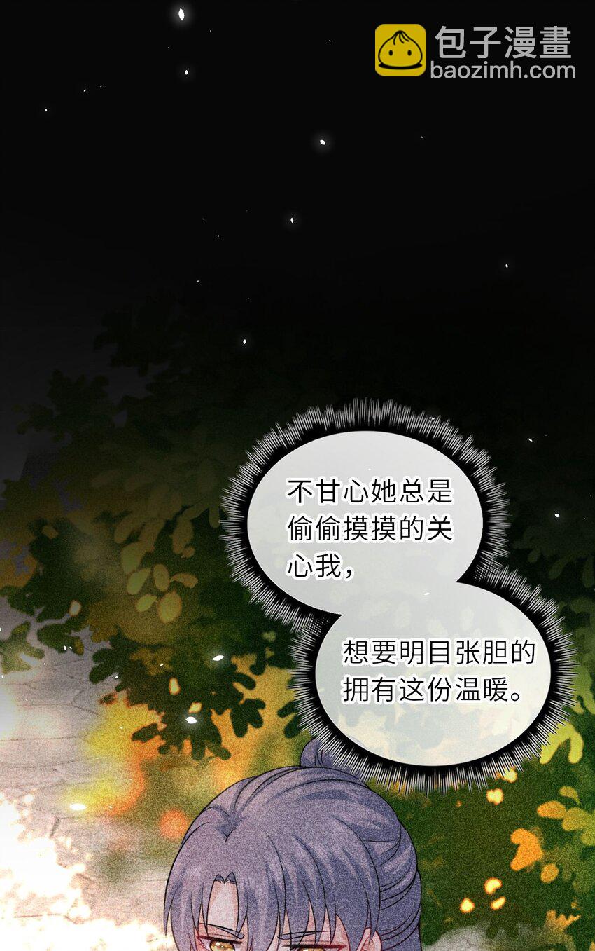 020 好一个帝后情深(1/2)-第21话