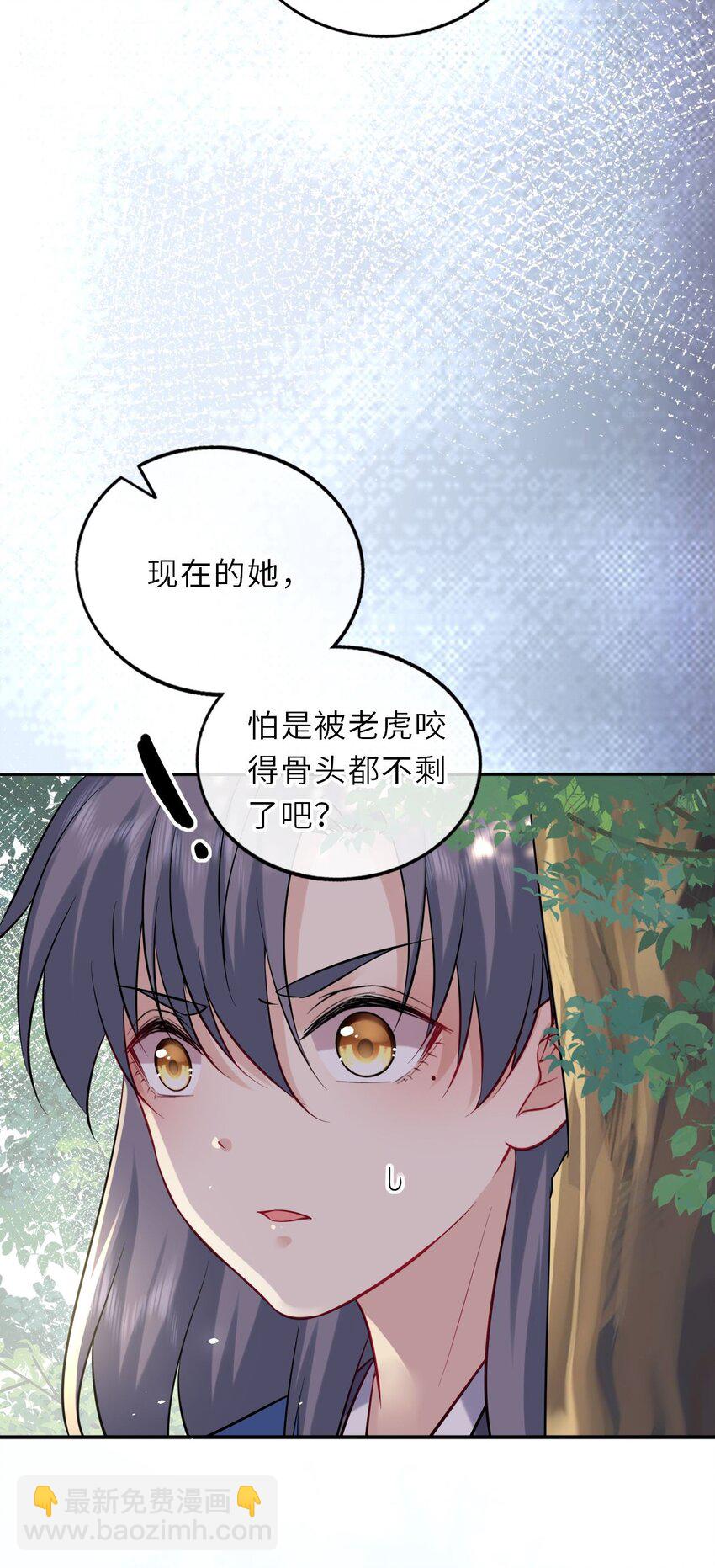 020 好一个帝后情深(1/2)-第21话