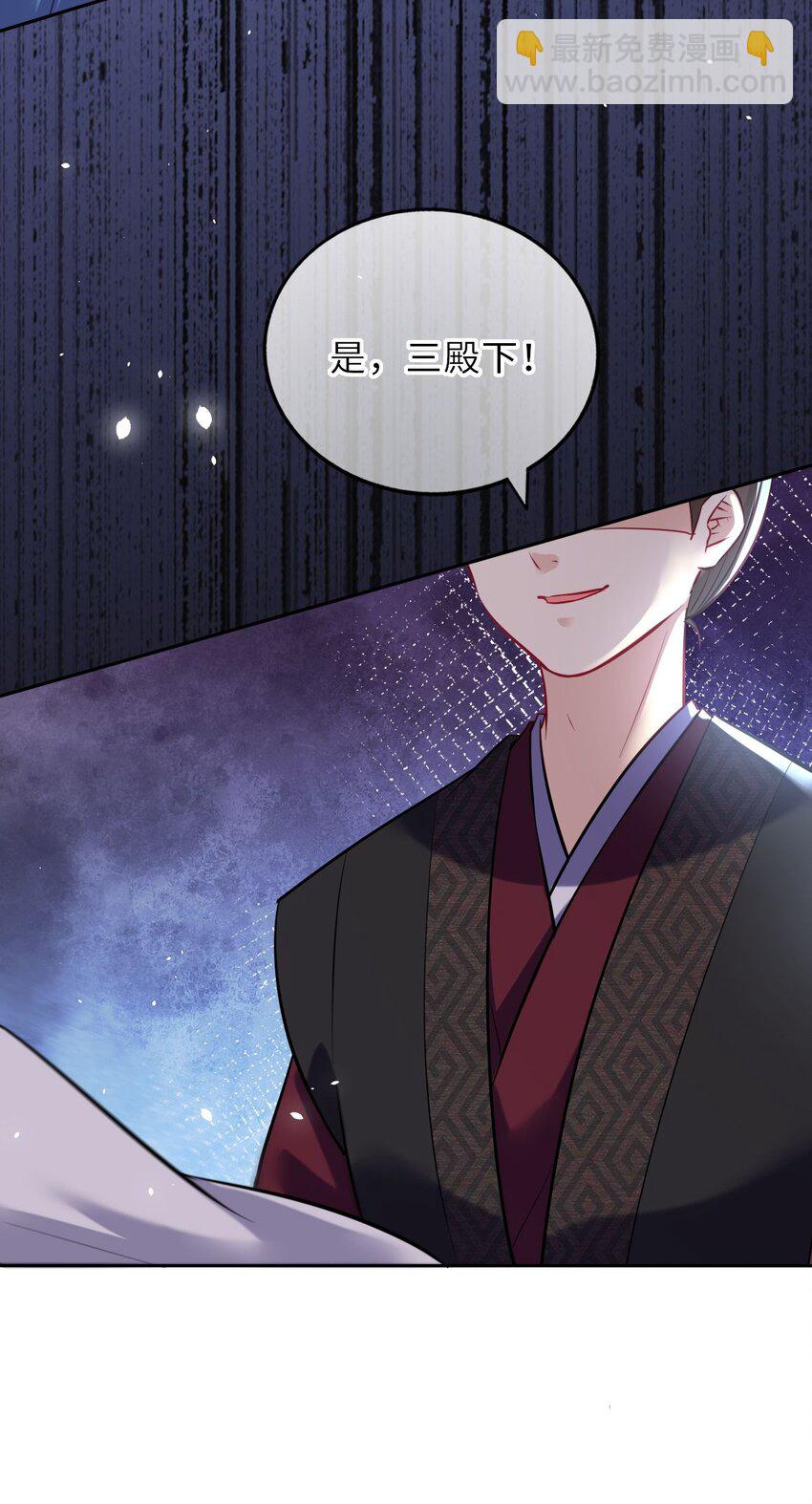 020 好一个帝后情深(1/2)-第21话