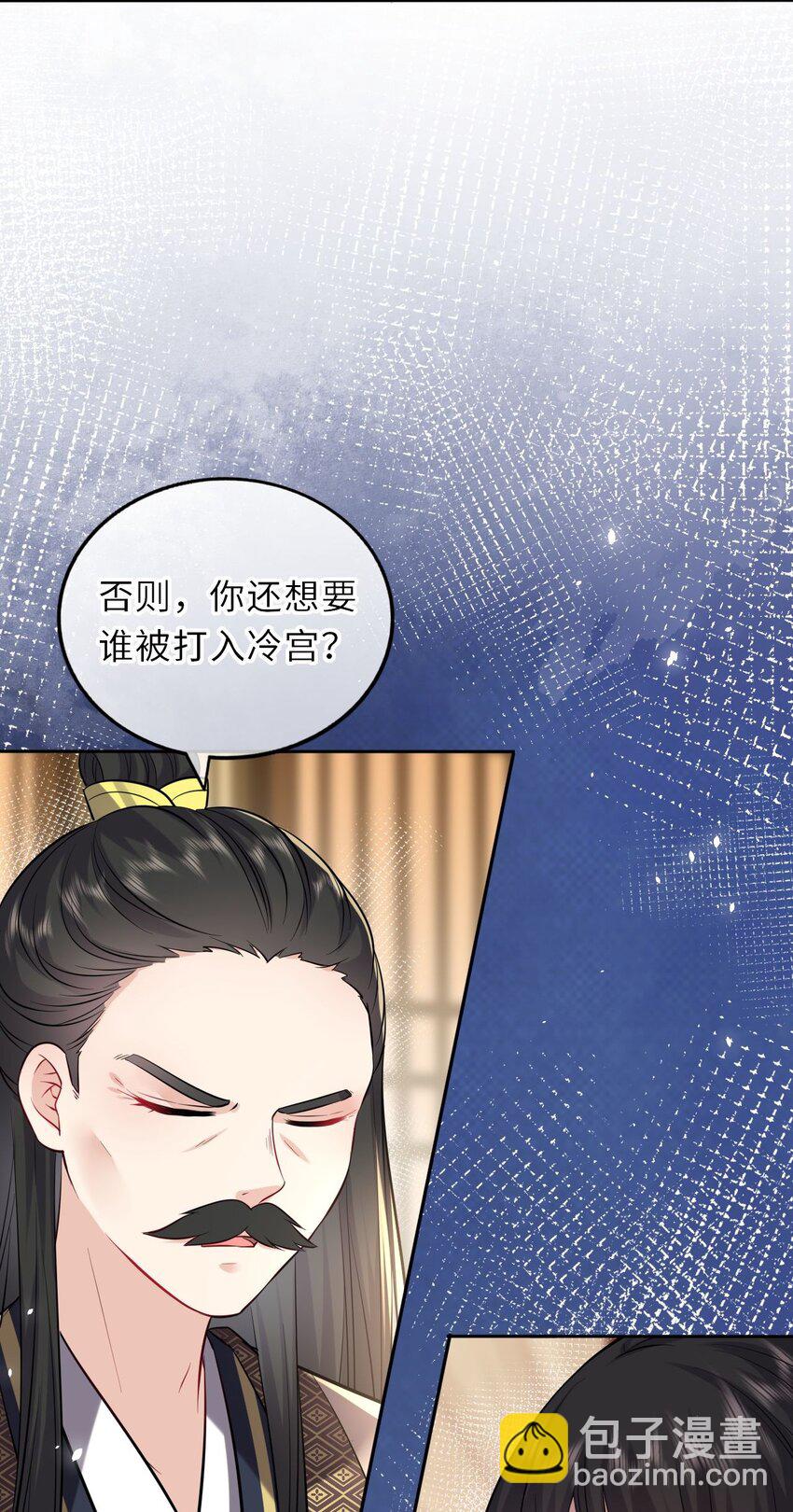 020 好一个帝后情深(1/2)-第21话