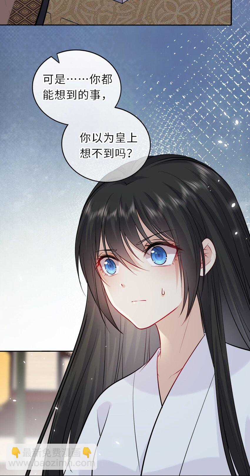 020 好一个帝后情深(1/2)-第21话