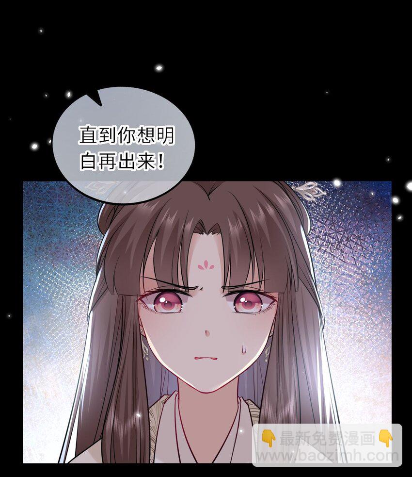 020 好一个帝后情深(1/2)-第21话