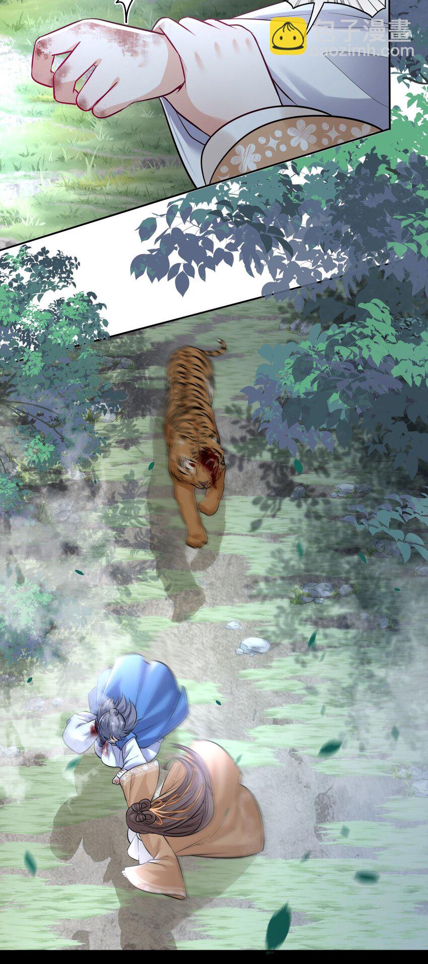 022 这个男主好难哄！(1/2)-第23话