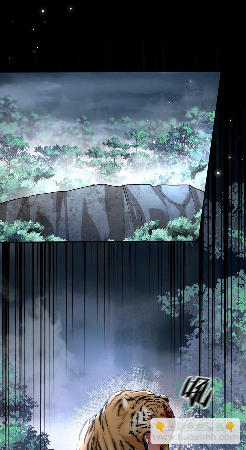 022 这个男主好难哄！(1/2)-第23话