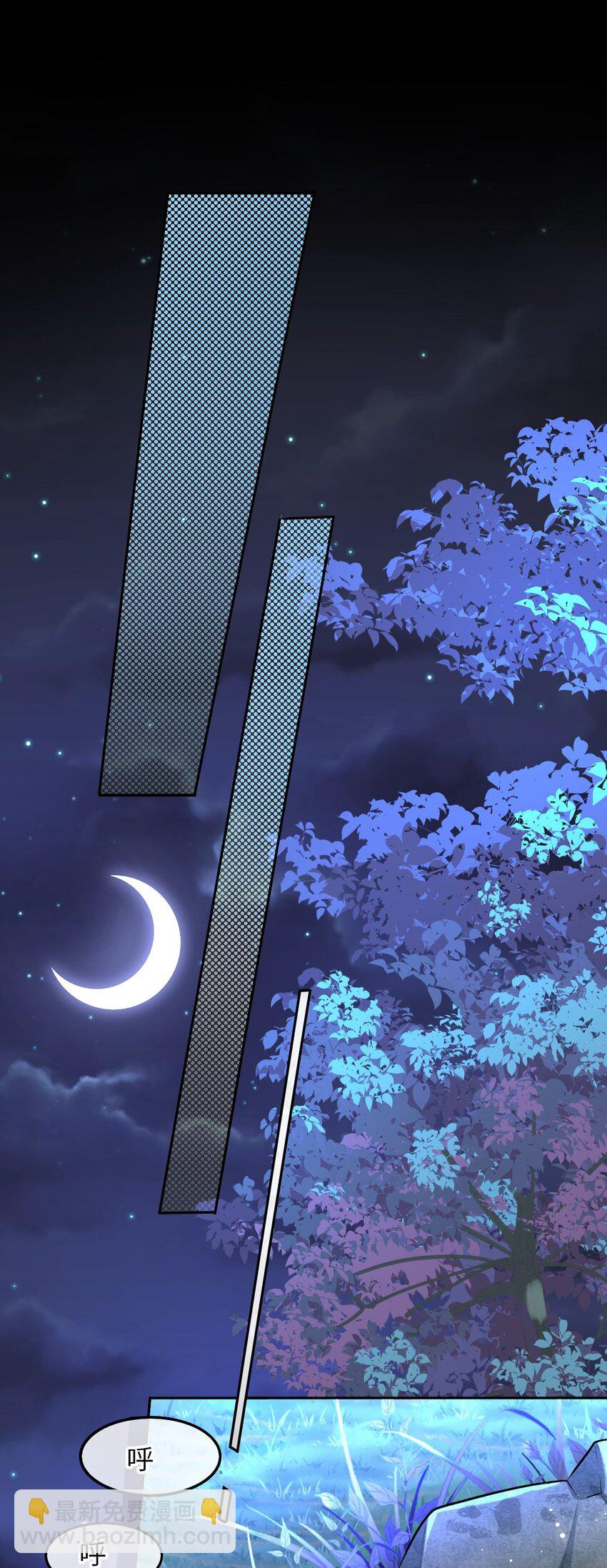 022 这个男主好难哄！(1/2)-第23话