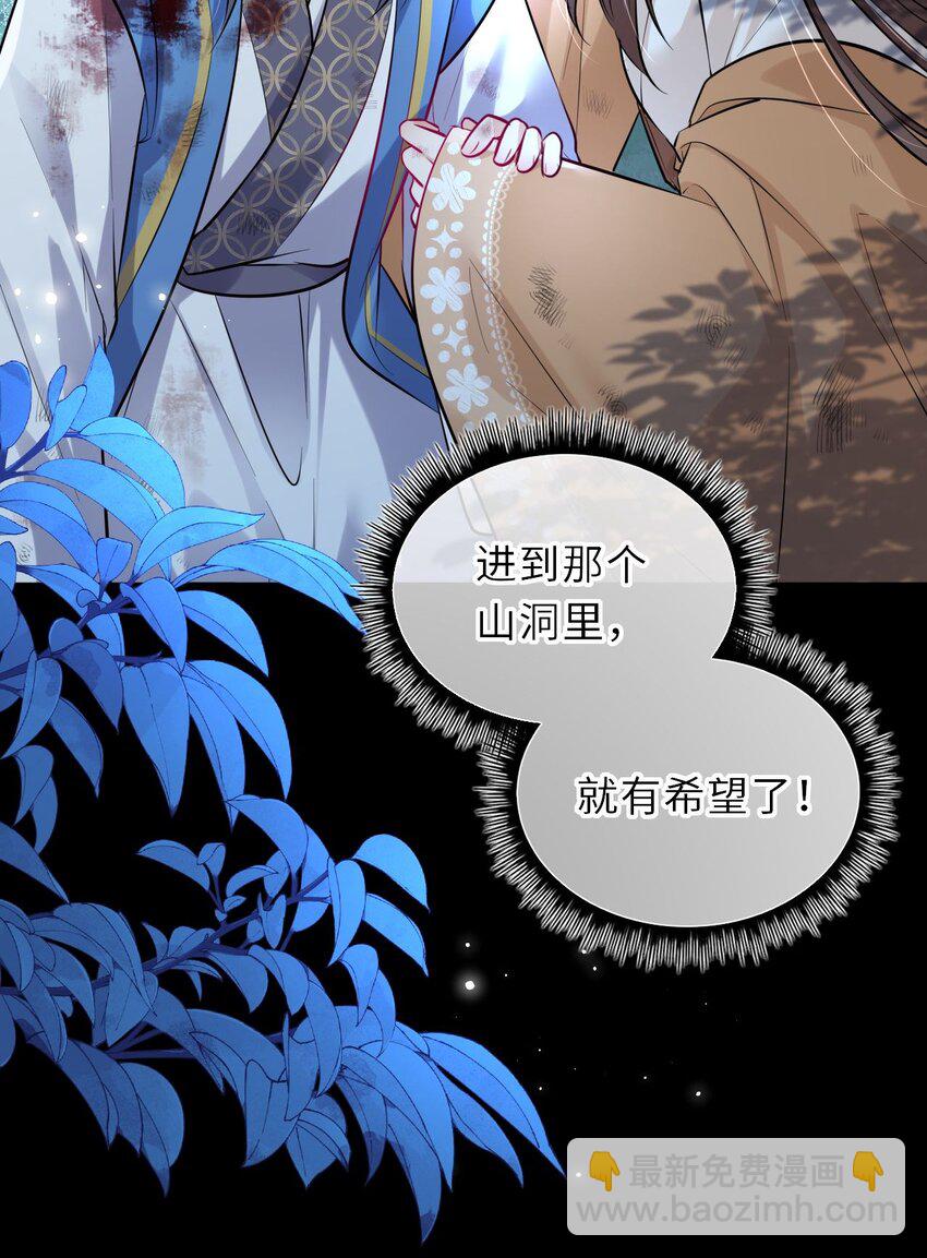 022 这个男主好难哄！(1/2)-第23话