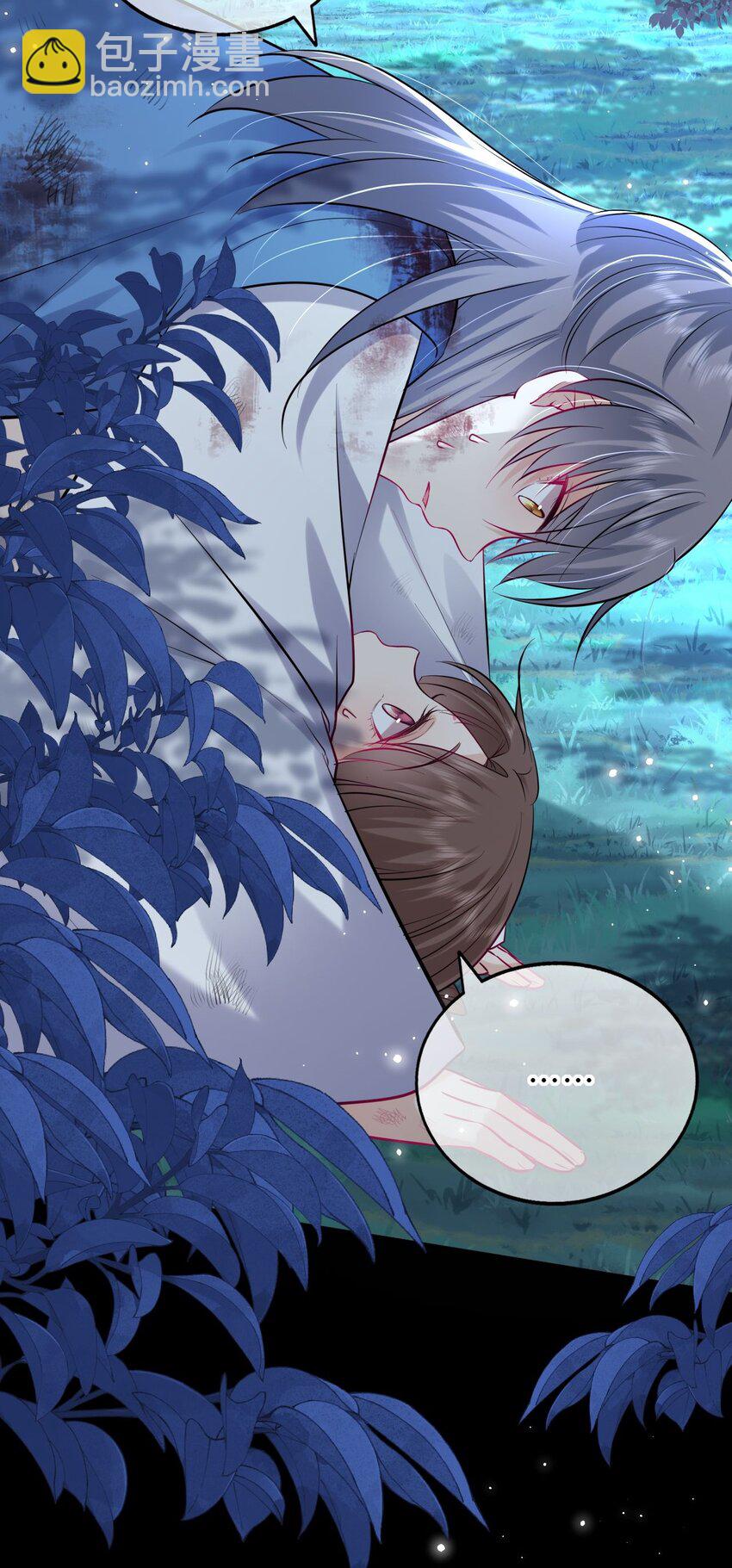 022 这个男主好难哄！(1/2)-第23话