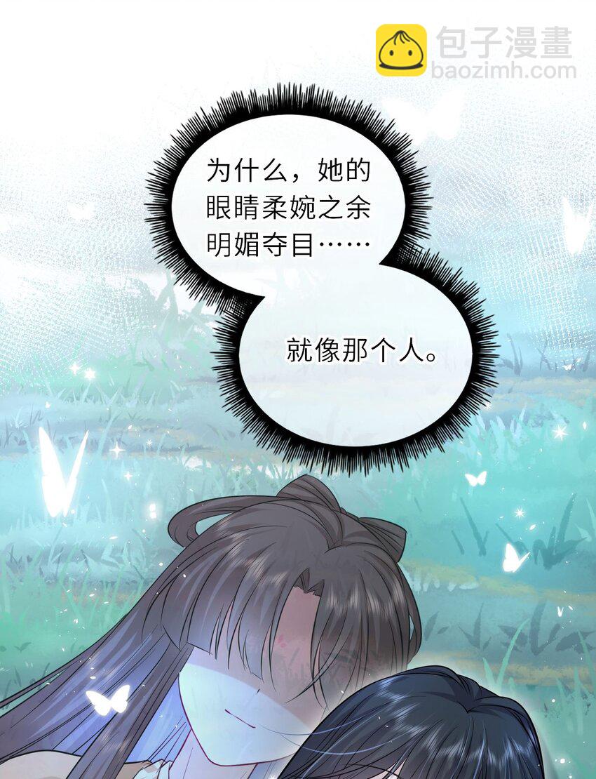 022 这个男主好难哄！(1/2)-第23话