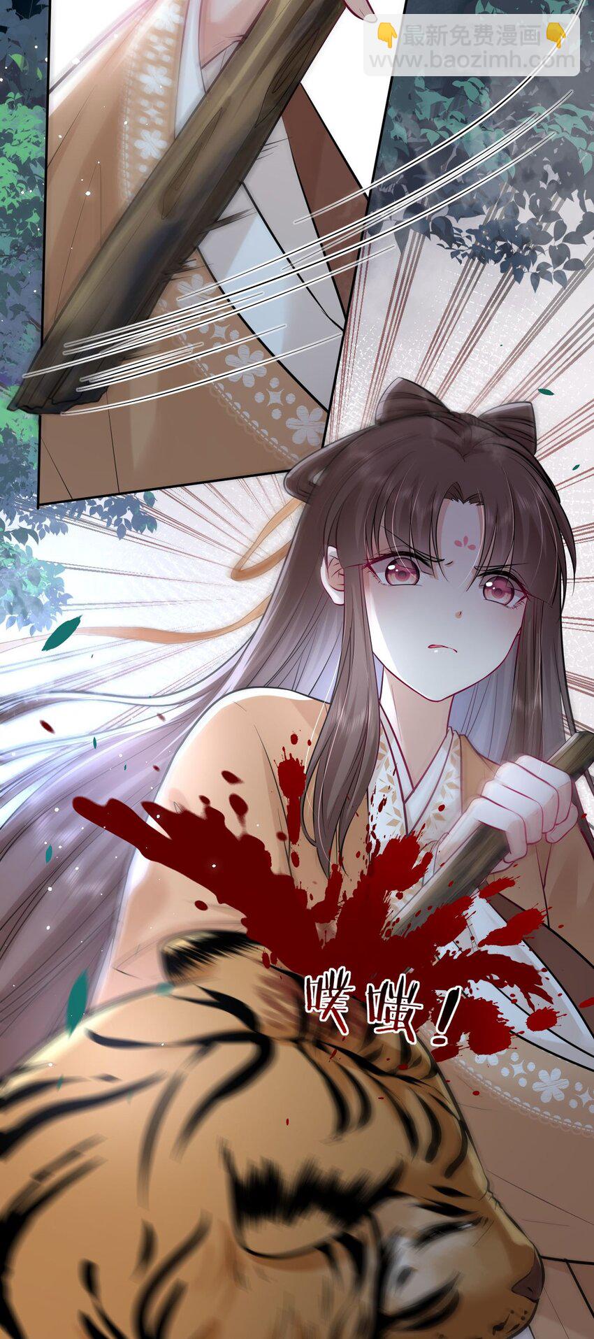 022 这个男主好难哄！(1/2)-第23话